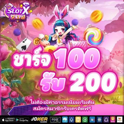 920BET