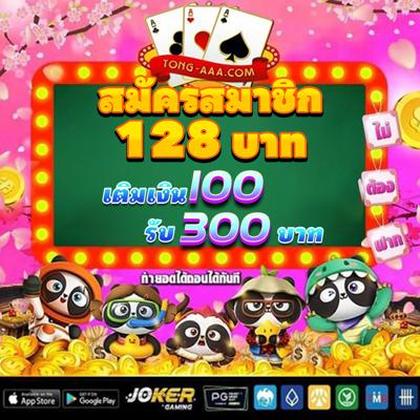 920BET