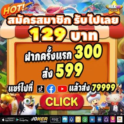 920BET